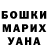 Шишки марихуана AK-47 Gulya 03