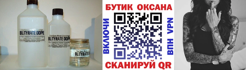 где найти наркотики  Пудож  кракен   БУТИРАТ 1.4BDO 