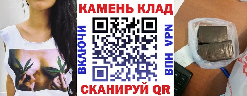 купить   Пудож  ГАШИШ убойный 