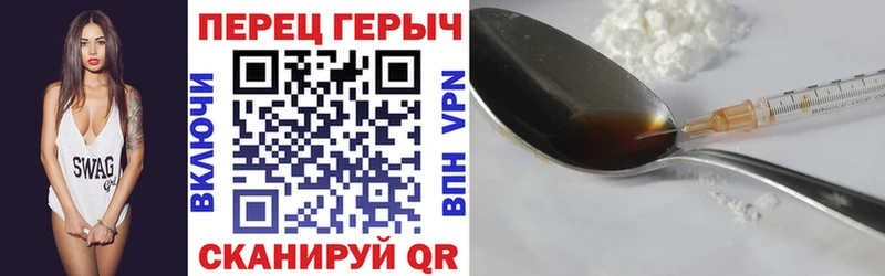 Героин Heroin  цены   Пудож 