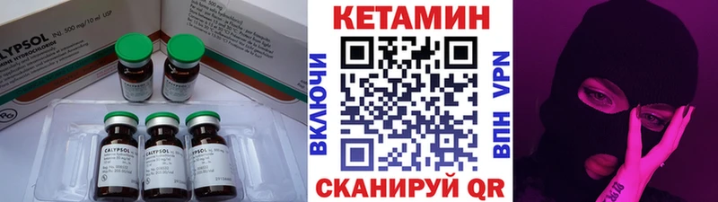 Кетамин ketamine  Пудож 