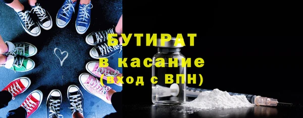 скорость mdpv Осташков