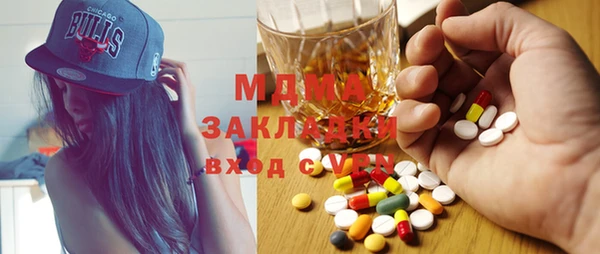 apvp Осинники