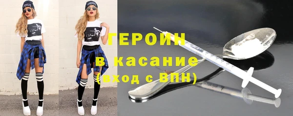 дистиллят марихуана Абинск