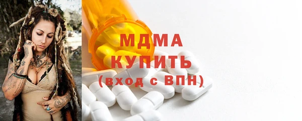 дистиллят марихуана Абинск