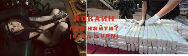 дистиллят марихуана Абинск