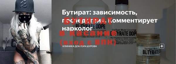 скорость mdpv Осташков
