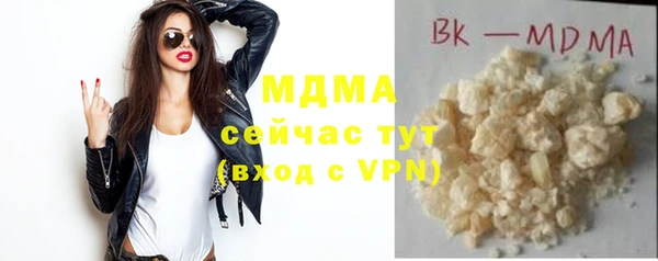 ГАЛЛЮЦИНОГЕННЫЕ ГРИБЫ Абаза