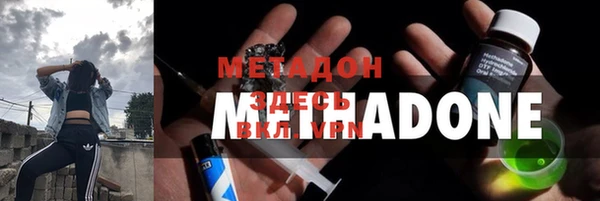 ГАЛЛЮЦИНОГЕННЫЕ ГРИБЫ Абаза