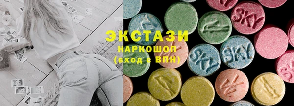 дистиллят марихуана Абинск