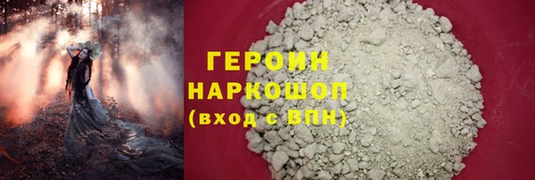 ГАЛЛЮЦИНОГЕННЫЕ ГРИБЫ Абаза