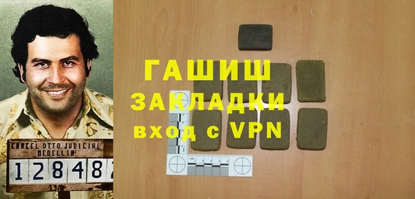 дистиллят марихуана Абинск