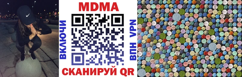 MDMA VHQ  где купить наркоту  Пудож 