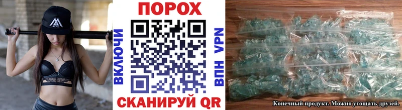 МЕТАМФЕТАМИН кристалл  магазин продажи   Пудож 