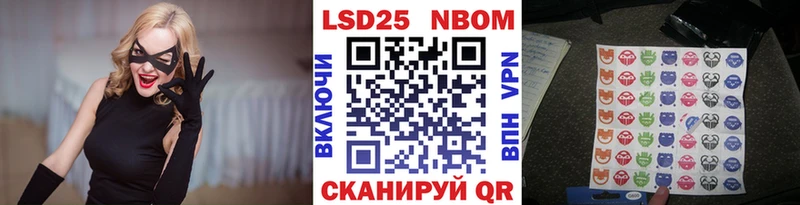 мориарти формула Пудож Наркотические марки 1,8мг