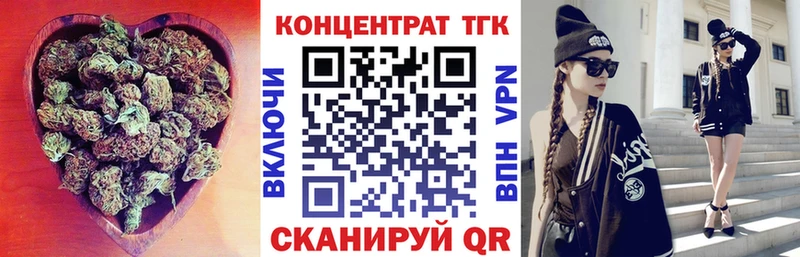 продажа наркотиков Пудож ТГК жижа